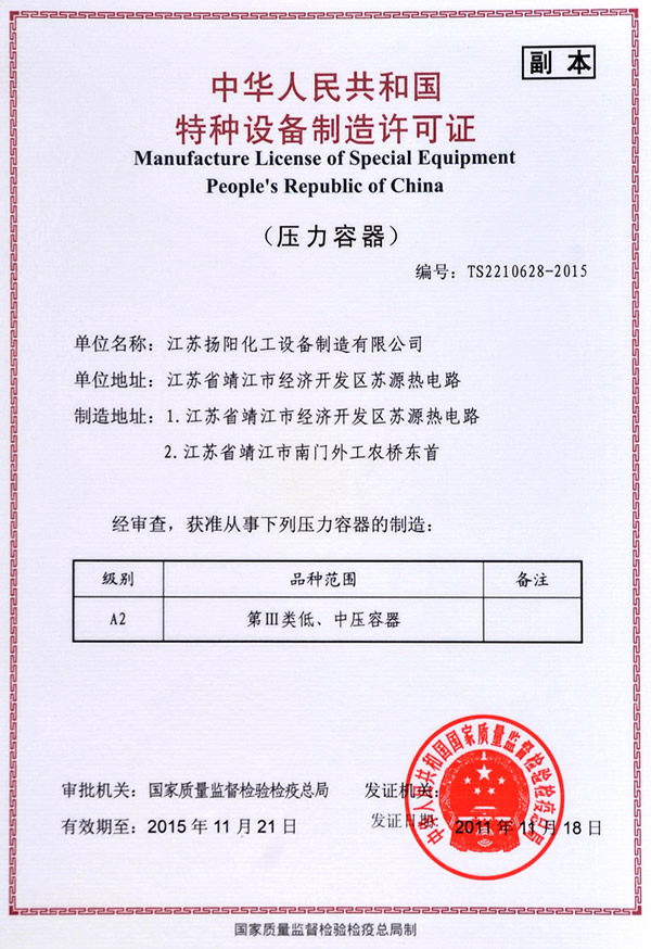 Honor
